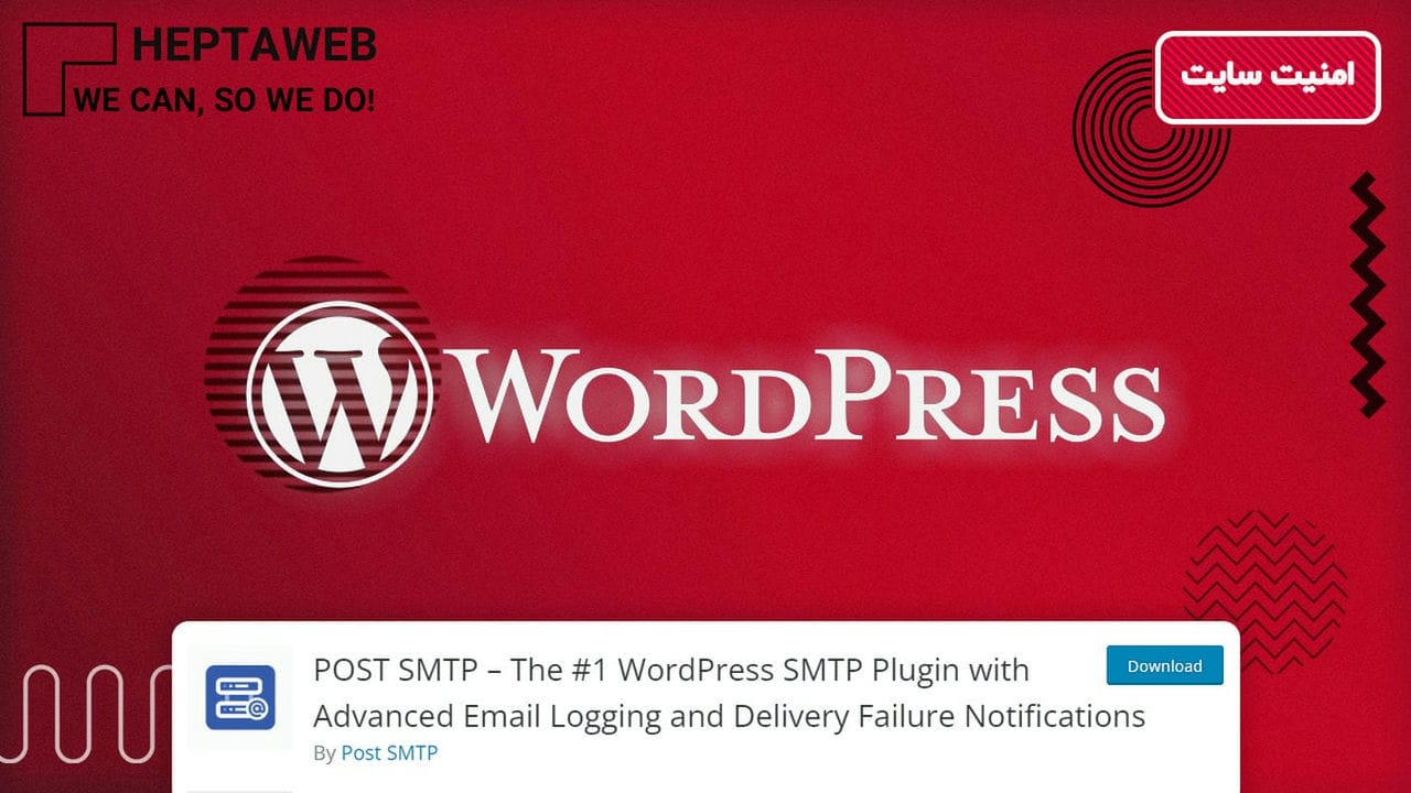 دو مشکل امنیتی مهم در افزونه POST SMTP که باعث هک شدن سایت شما میشه